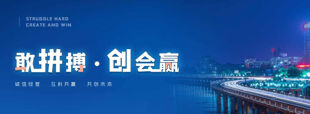 大足新瑞景陶瓷